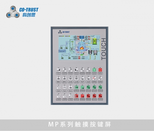 MP系列觸摸按鍵屏